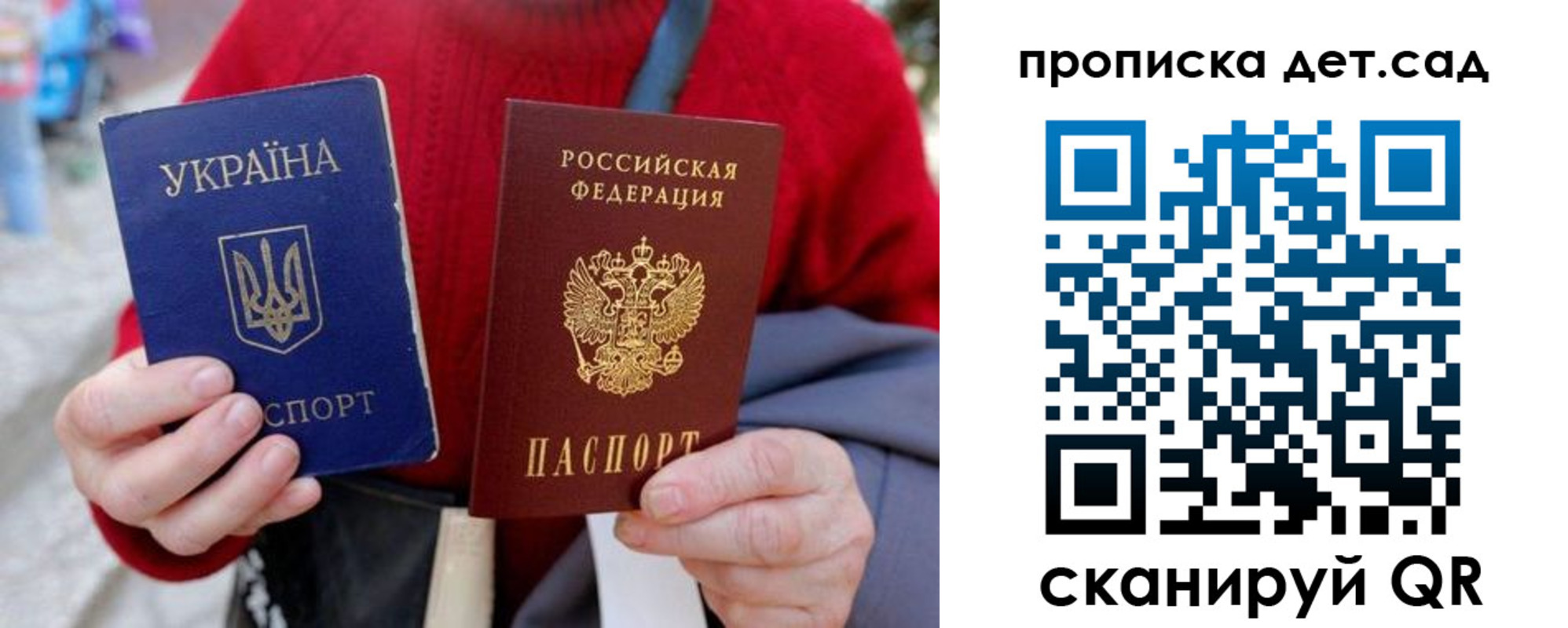 временная регистрация недорого в Советской Гавани