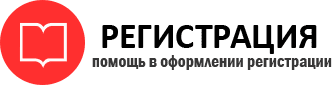 прописка в Советской Гавани id707963
